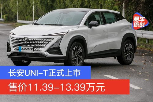 长安汽车物流费用多少